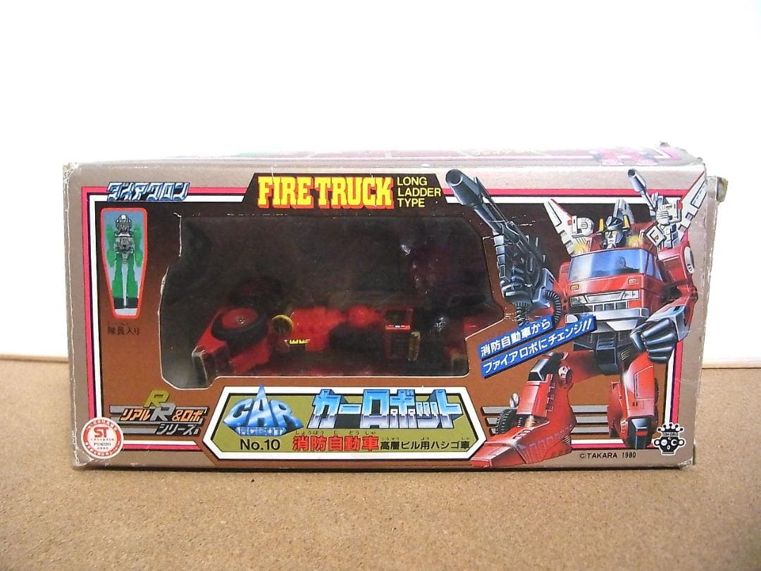 ジャンク　ダイアクロン　当時もの　カーロボット　消防自動車