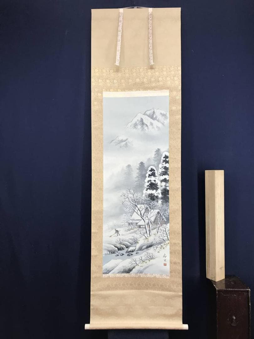 春光/雪景田家図/山水図/雪景山水図/掛軸/名家伝来/AD-952