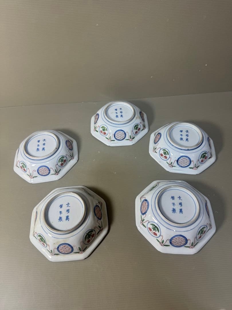 2418大明萬暦年製銘　伊万里 金襴手 菊に龍　岩に欄干図 八角皿　5客　時代物