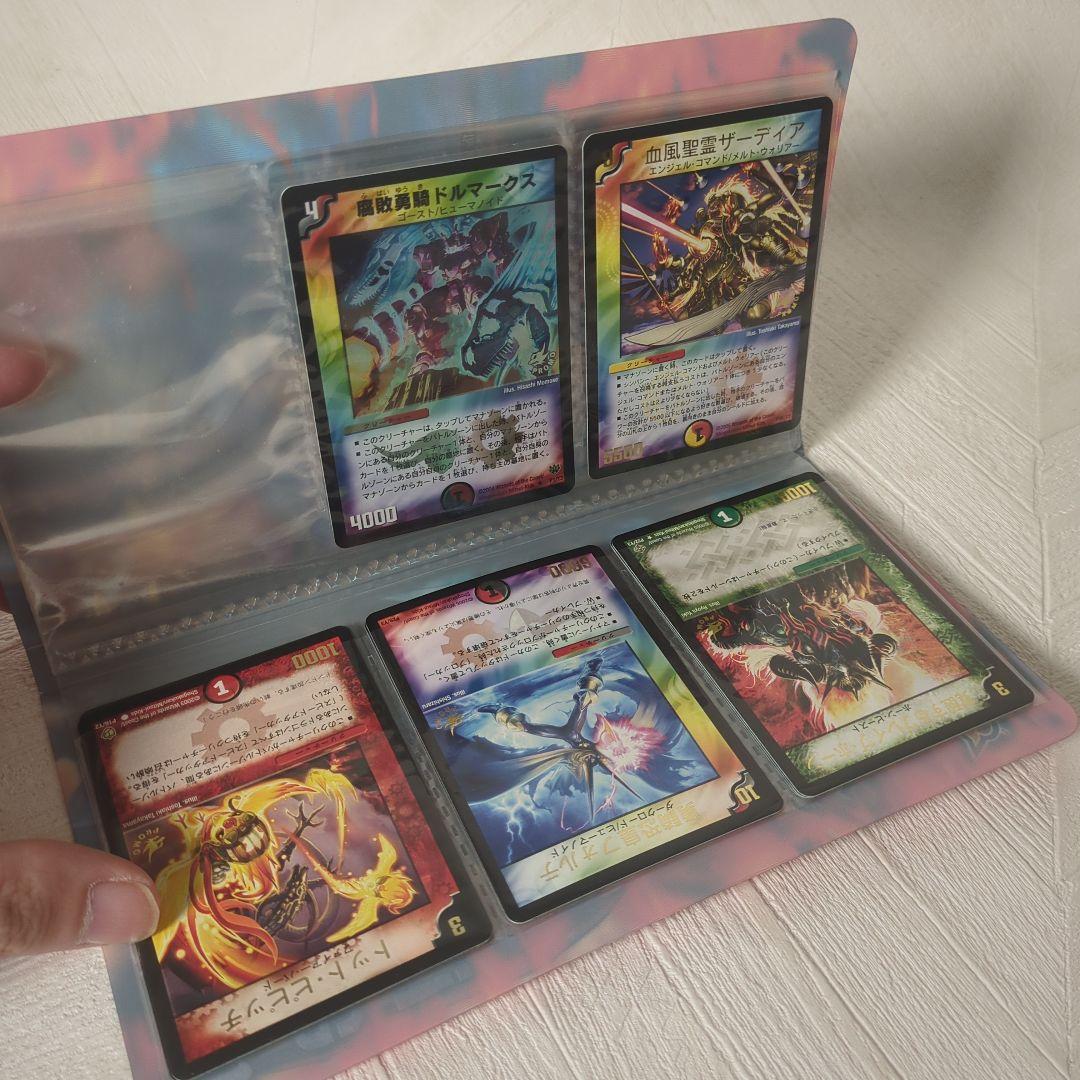 デュエルマスターズ 初期カードセット