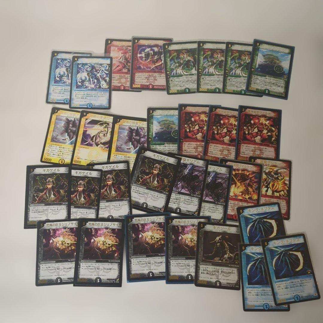 デュエルマスターズ 初期カードセット