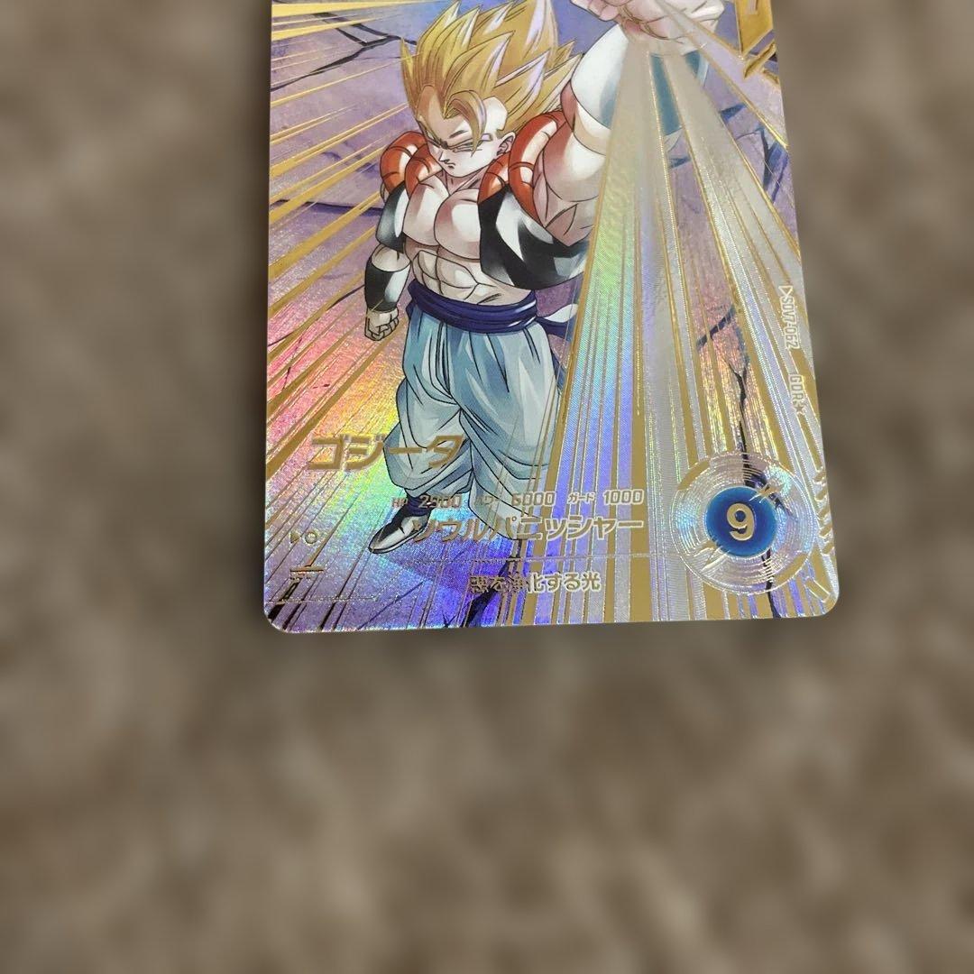 【格安】ドラゴンボールスーパーダイバーズ ゴジータ パラレル SDV7-062