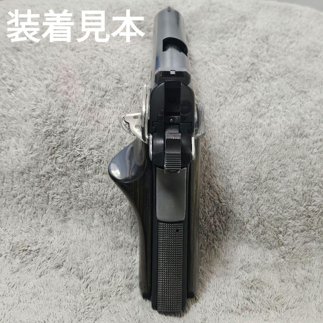 1911 ガバメント フルサイズ シューティング仕様 高級 木製グリップ