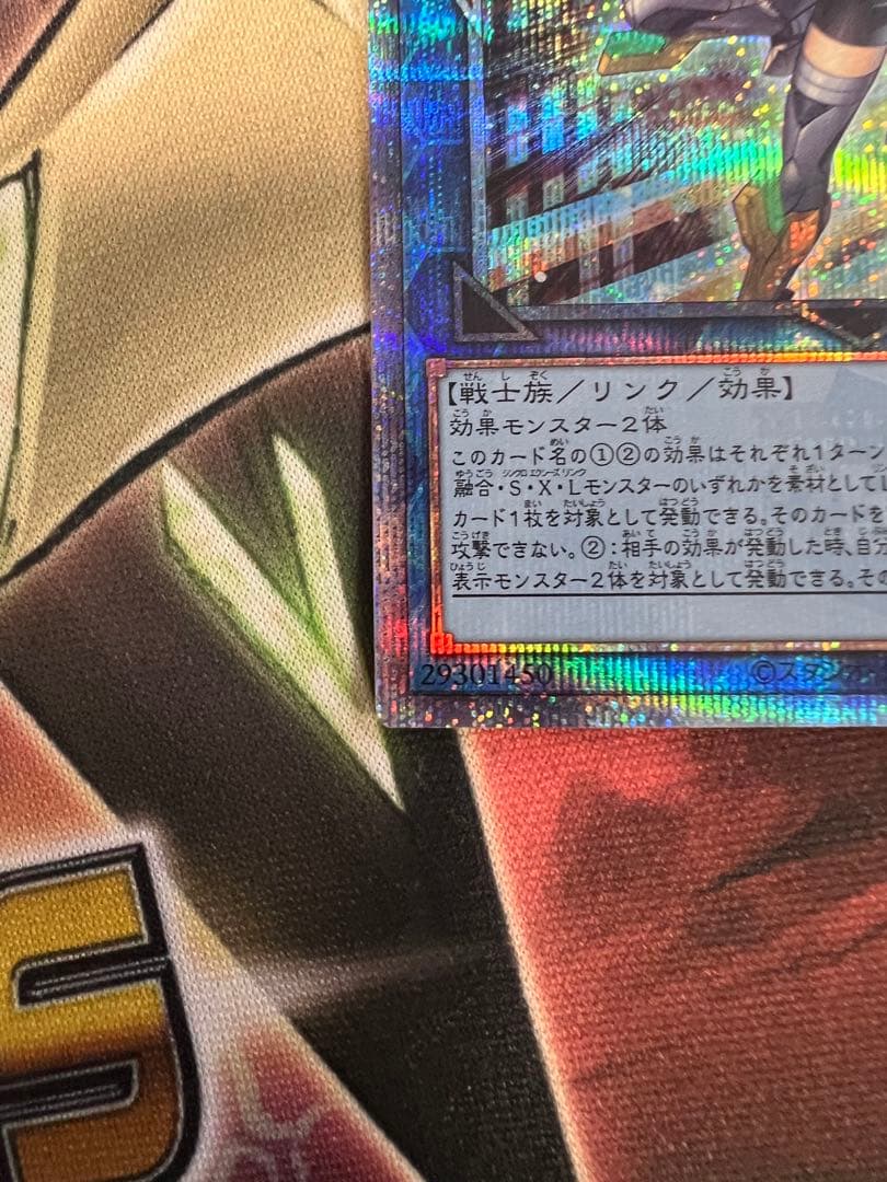 遊戯王　SPリトルナイト 25thシークレットレア1枚