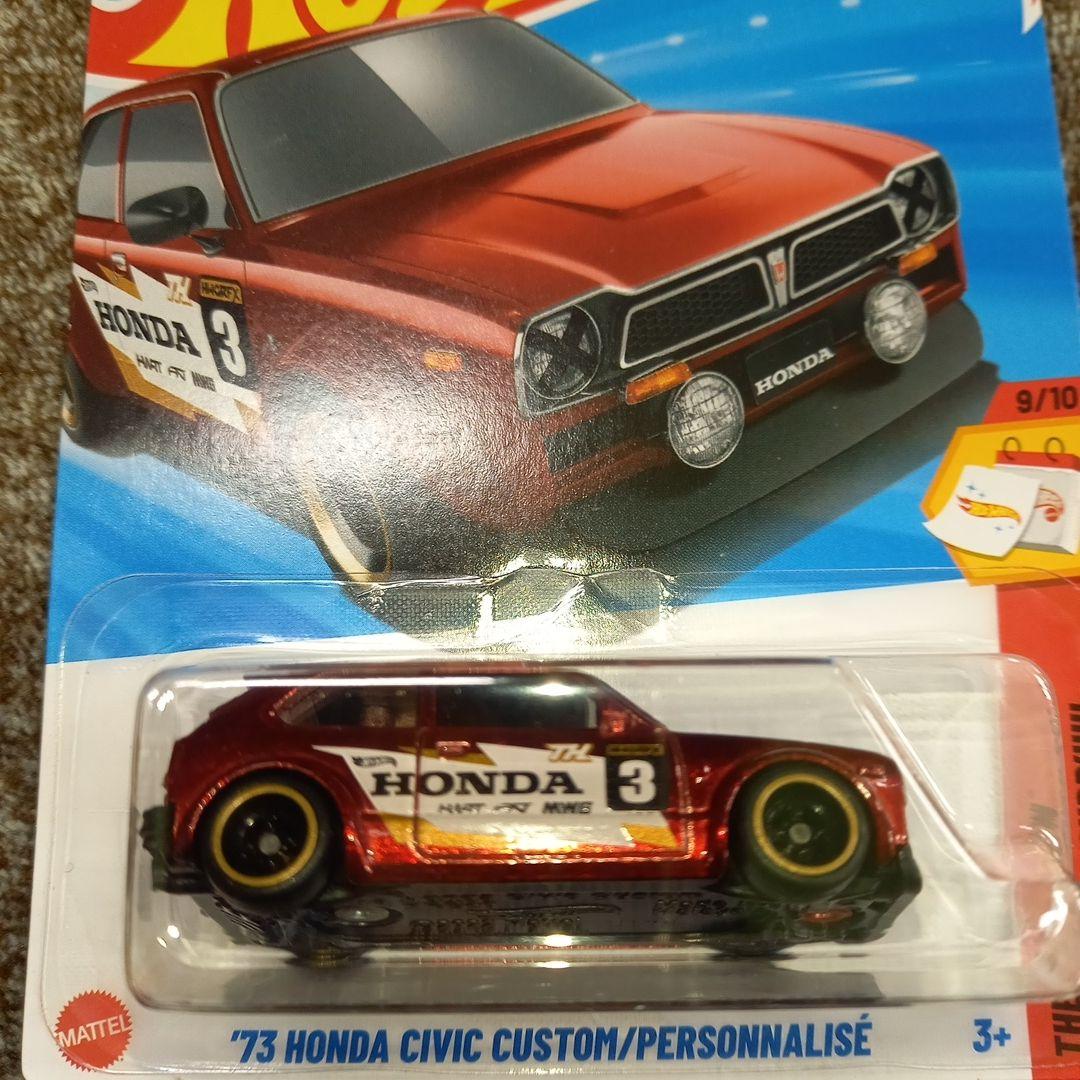 ホットウィールSTHスーパートレジャーハント73CivicCustom