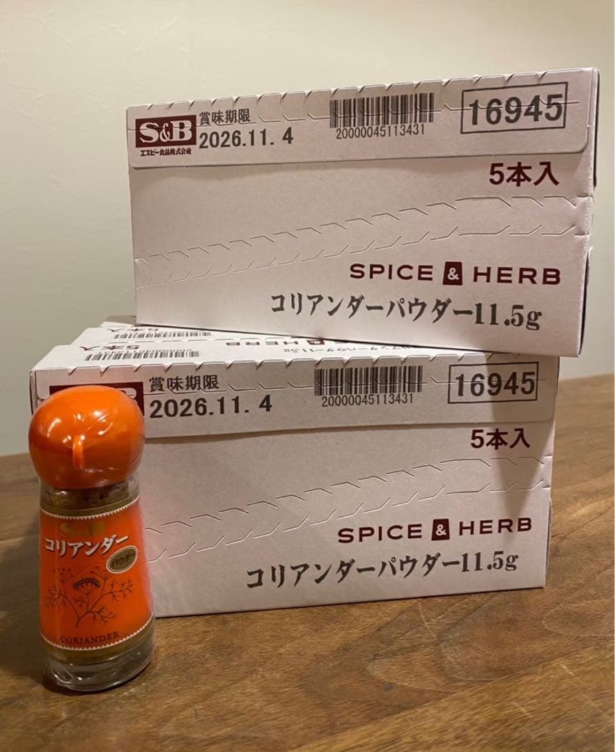 カレー　スパイス　大量　まとめ売り