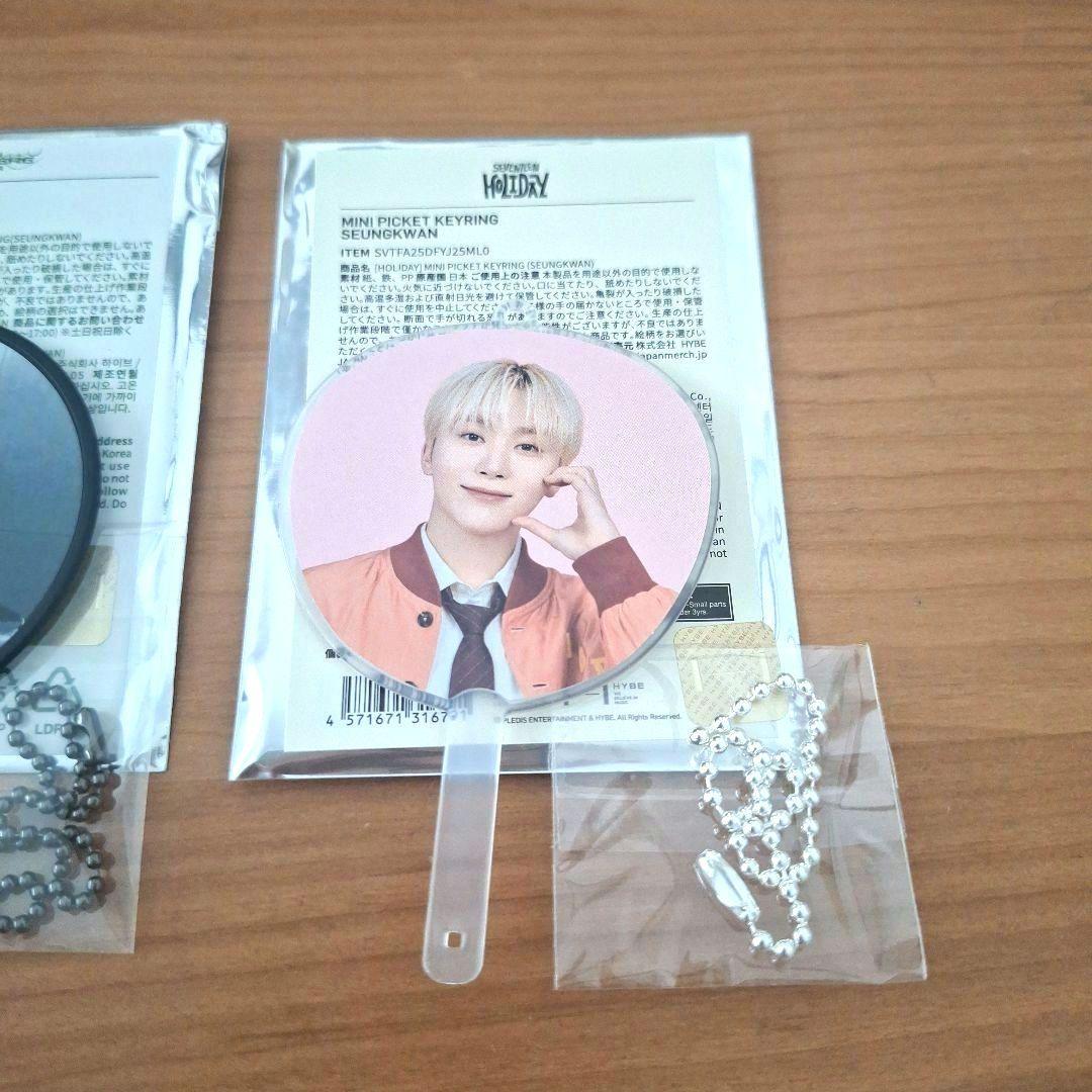 SEVENTEEN MINITEEN プギュリ KEYRING スングァン
