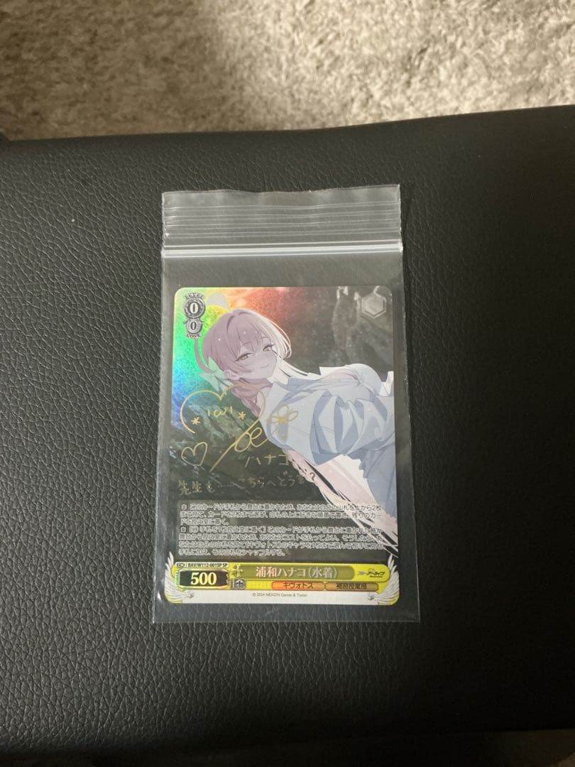 【ヴァイスシュヴァルツ】浦和ハナコ（水着）　SP ブルーアーカイブ　サイン入り