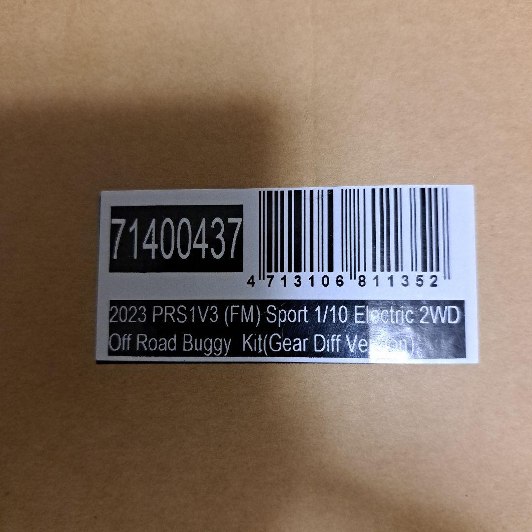 ハイエンド競技バギー　S1V3スポーツ