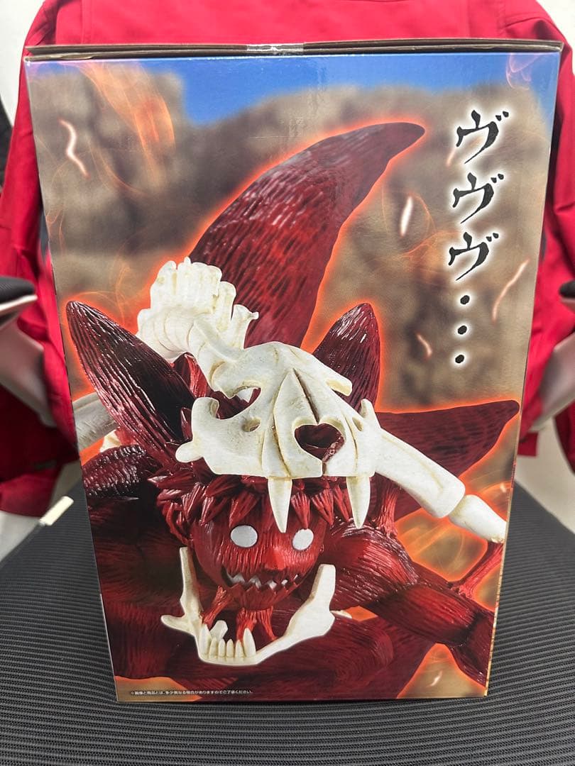 NARUTO 輪廻の嘆きと平和の懸け橋 ラストワン賞　一番くじ　おまけ付き