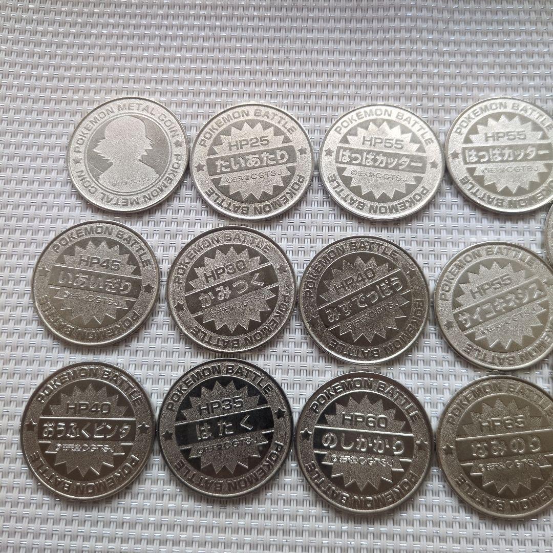 ポケモン エンボス加工メタルセット 14枚