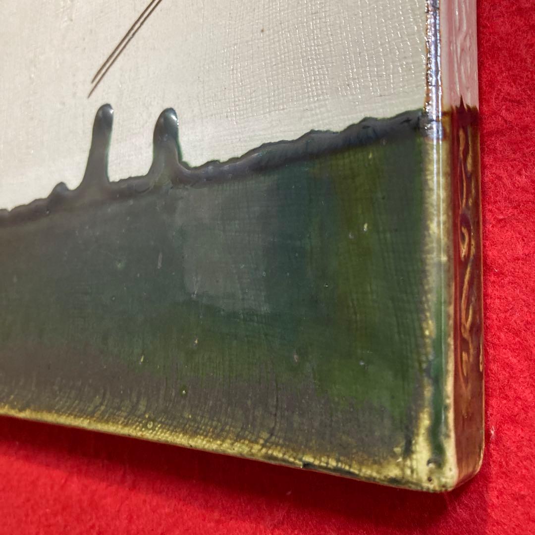 茶道具　織部焼　風炉敷瓦、敷板、釜敷　欠け、割れ、擦り傷無し　　　　（未使用品）