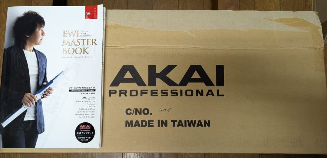 AKAI EWI USB 電子管楽器 セット