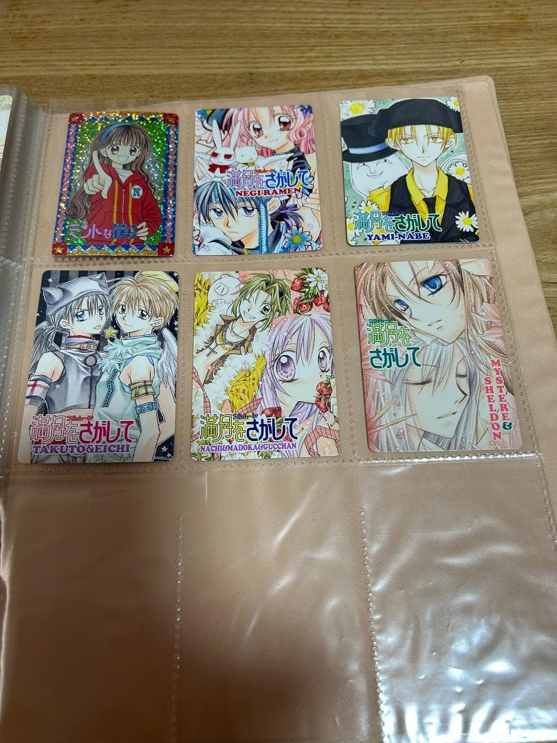 【平成レトロ】りぼん　キャラクターカードコレクション【懐かしの付録】