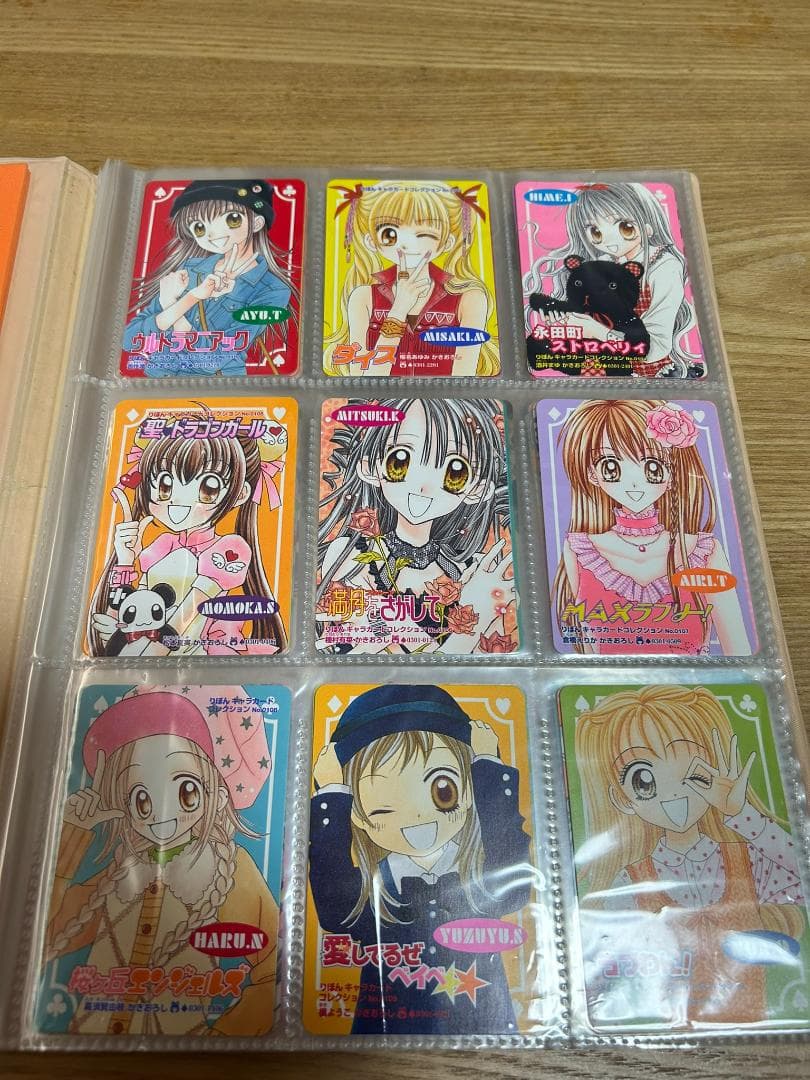 【平成レトロ】りぼん　キャラクターカードコレクション【懐かしの付録】