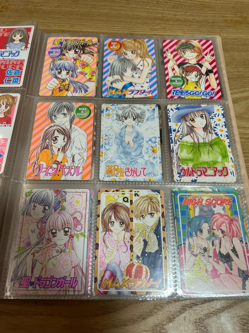 【平成レトロ】りぼん　キャラクターカードコレクション【懐かしの付録】