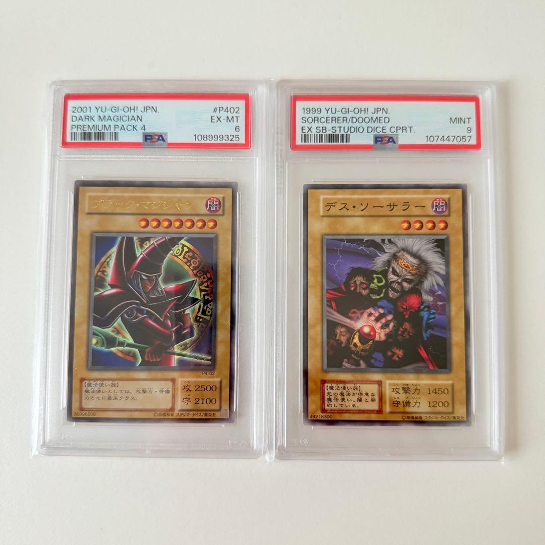 【ブラックマジシャン】お金集め中٩( 'ω' )و