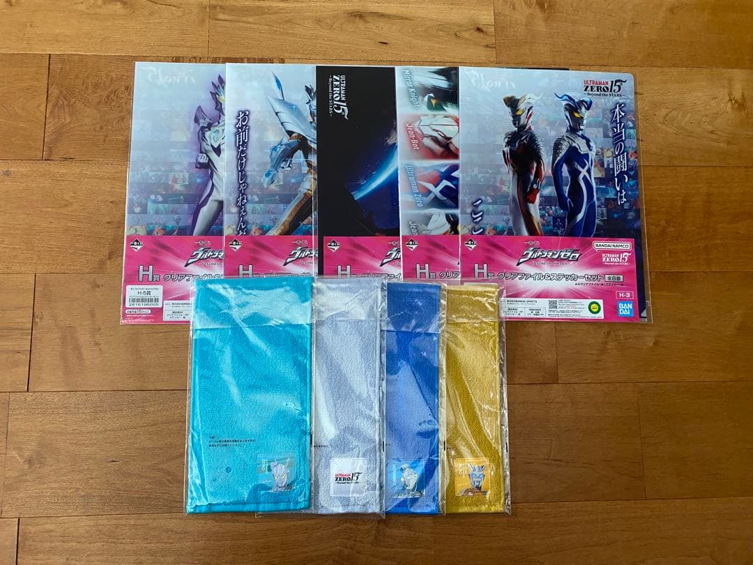 一番くじ　ウルトラマンゼロ　B賞　C賞　D賞　F賞　ラストワン賞　おまけ９点