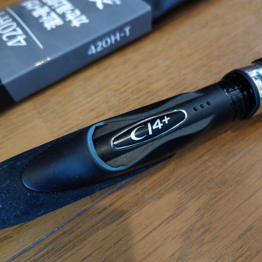 【美品】23ボーダーレスBB 420H- T