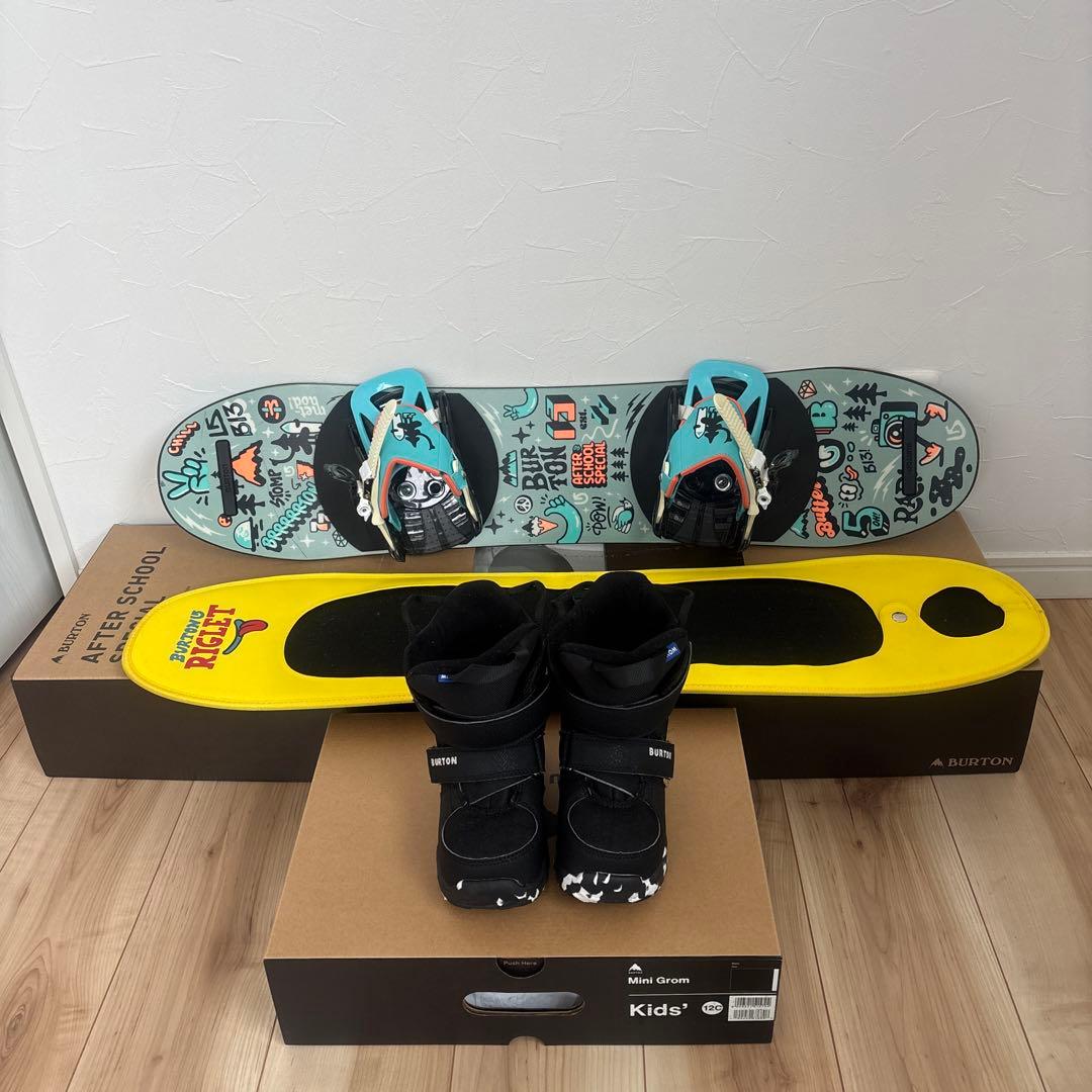 キッズバートンafter school90 MINI GROM18.5