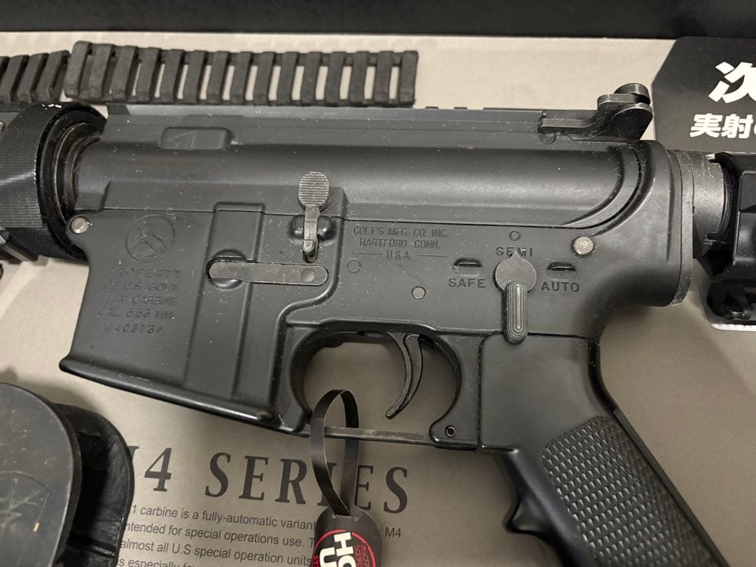 ^o^　東京マルイ 次世代電動ガンCQB-R