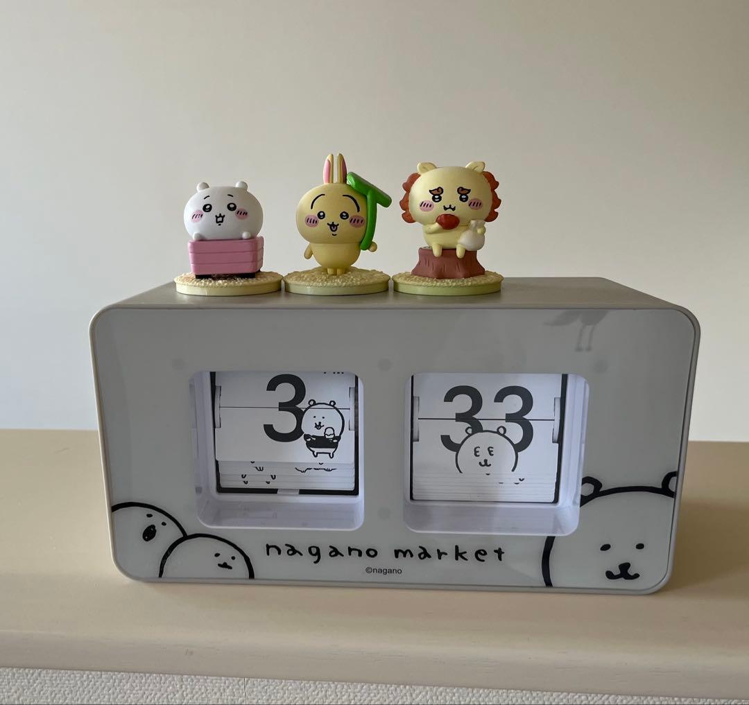 ナガノマーケット　パタパタ時計