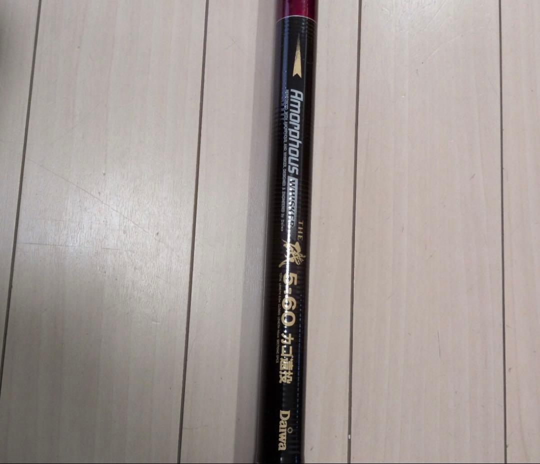 ダイワ アモルファス ウィスカー 磯 5号60 カゴ遠投