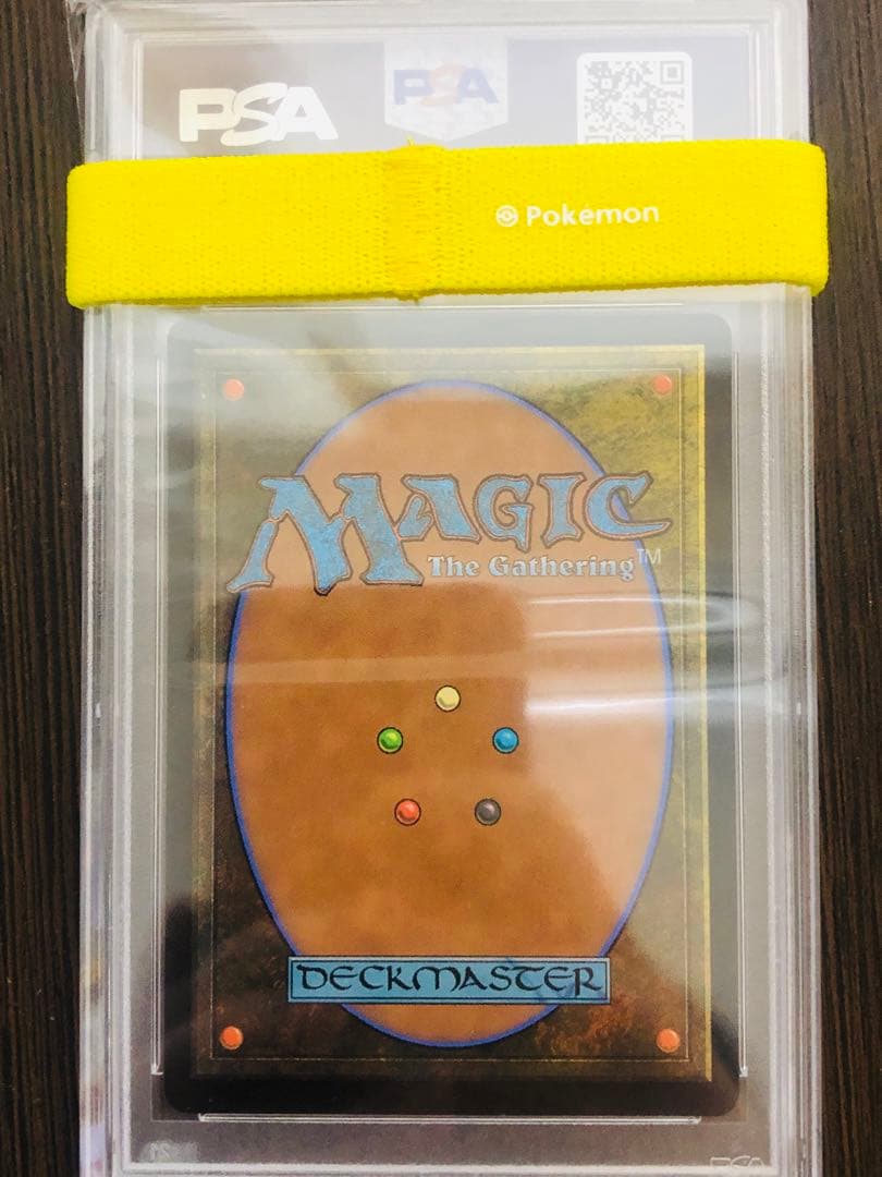 世界を揺るがす者、ニッサ 絵違いfoil PSA10