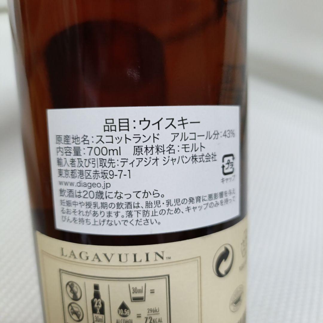【未開栓】LAGAVULIN16年　ラガヴーリン　ウイスキー　700ml