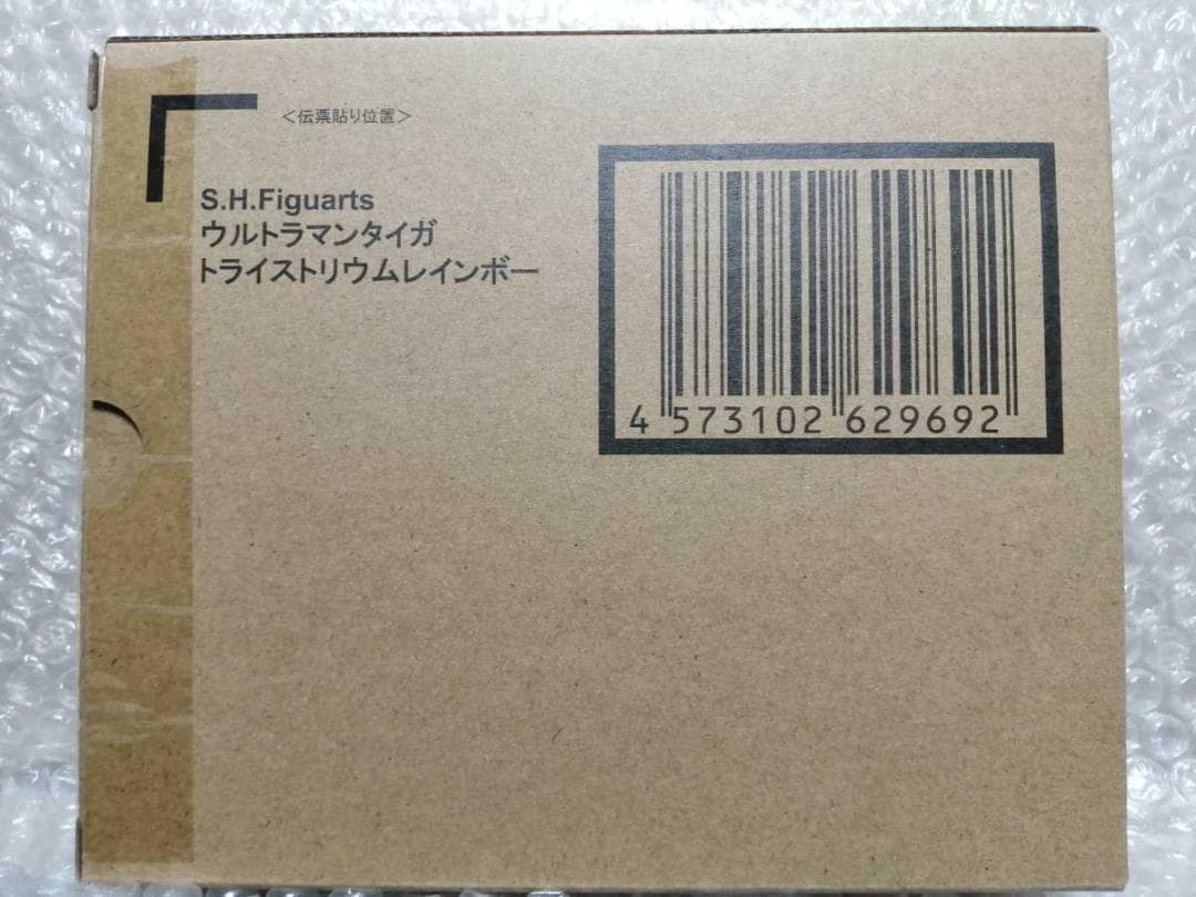 限定 S.H.Figuarts ウルトラマンタイガ トライストリウムレインボー