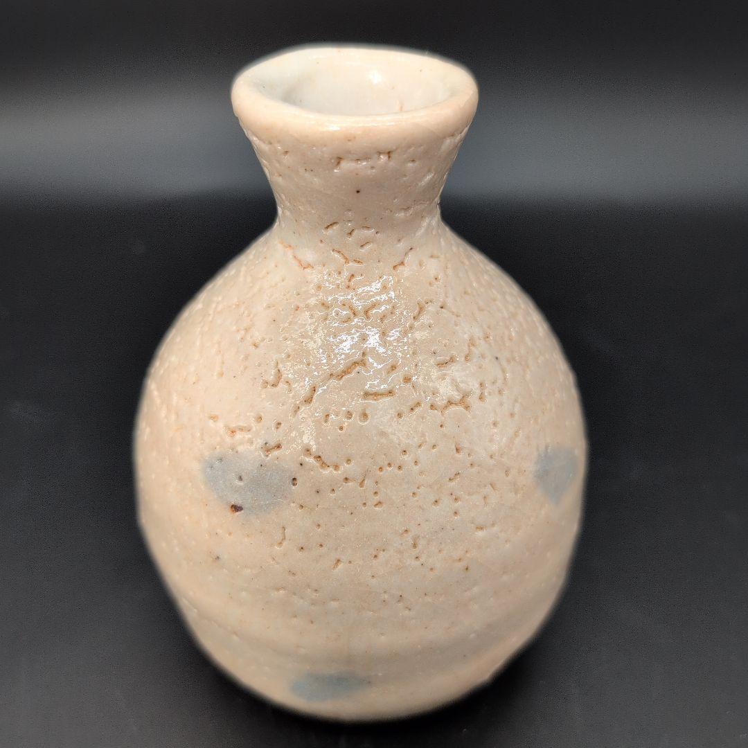 【希少品】酒器 絵 志野 徳利 人間国宝　藤原 一門　陶器製