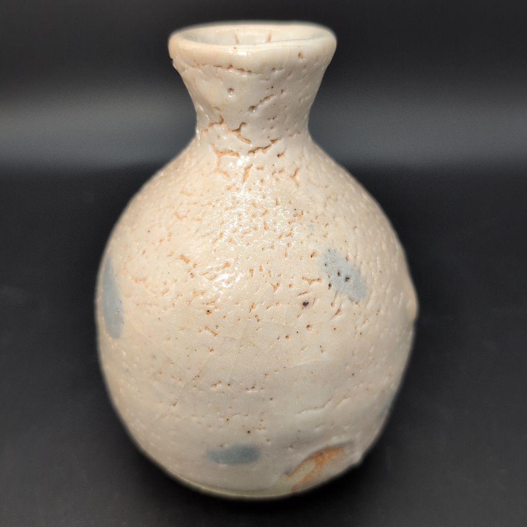 【希少品】酒器 絵 志野 徳利 人間国宝　藤原 一門　陶器製