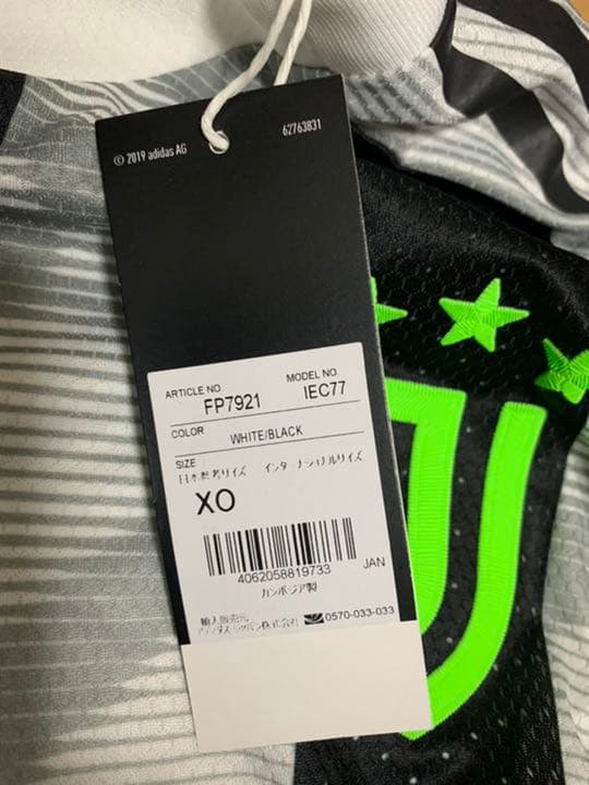 アディダス×ユベントス×パレス　トリプルコラボ　オーセンティック ジャージー