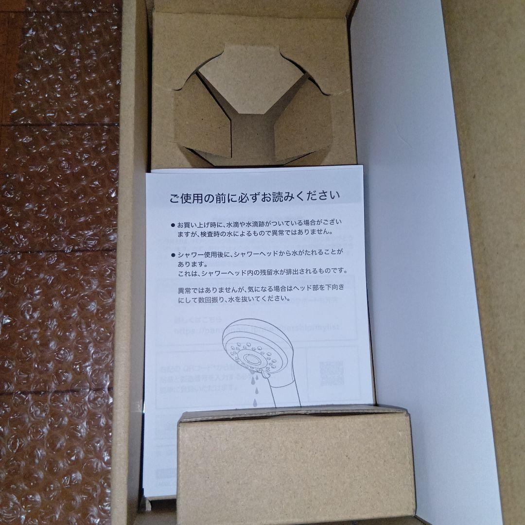 パナソニック(Panasonic) EH-SH50-W ホワイト