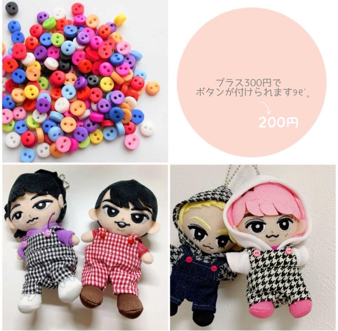 Manサロペット　すのチル服　チルぬい　Man