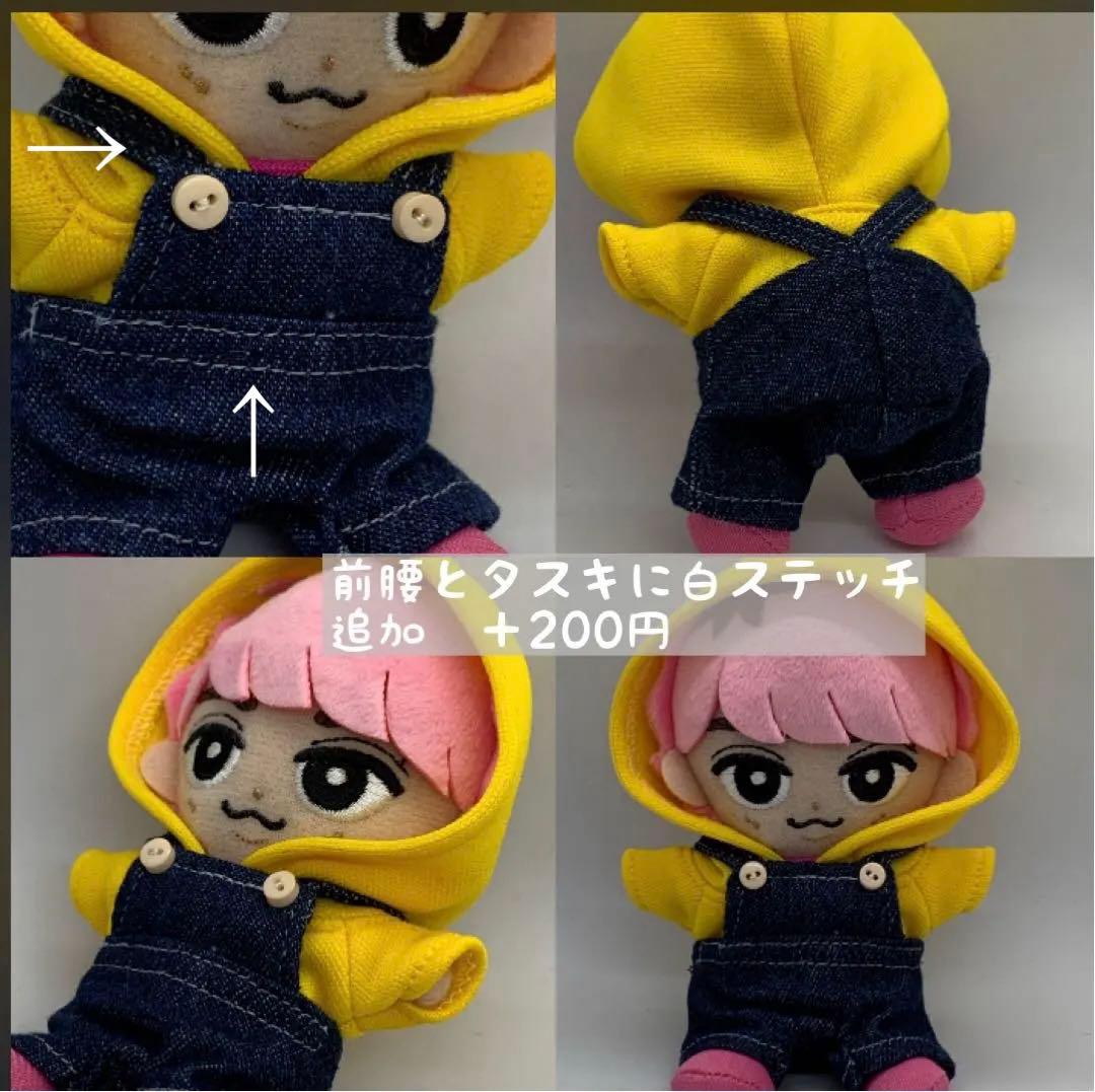 Manサロペット　すのチル服　チルぬい　Man