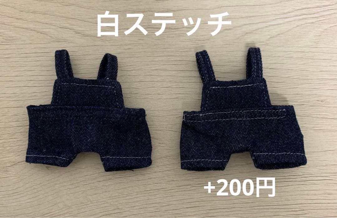 Manサロペット　すのチル服　チルぬい　Man