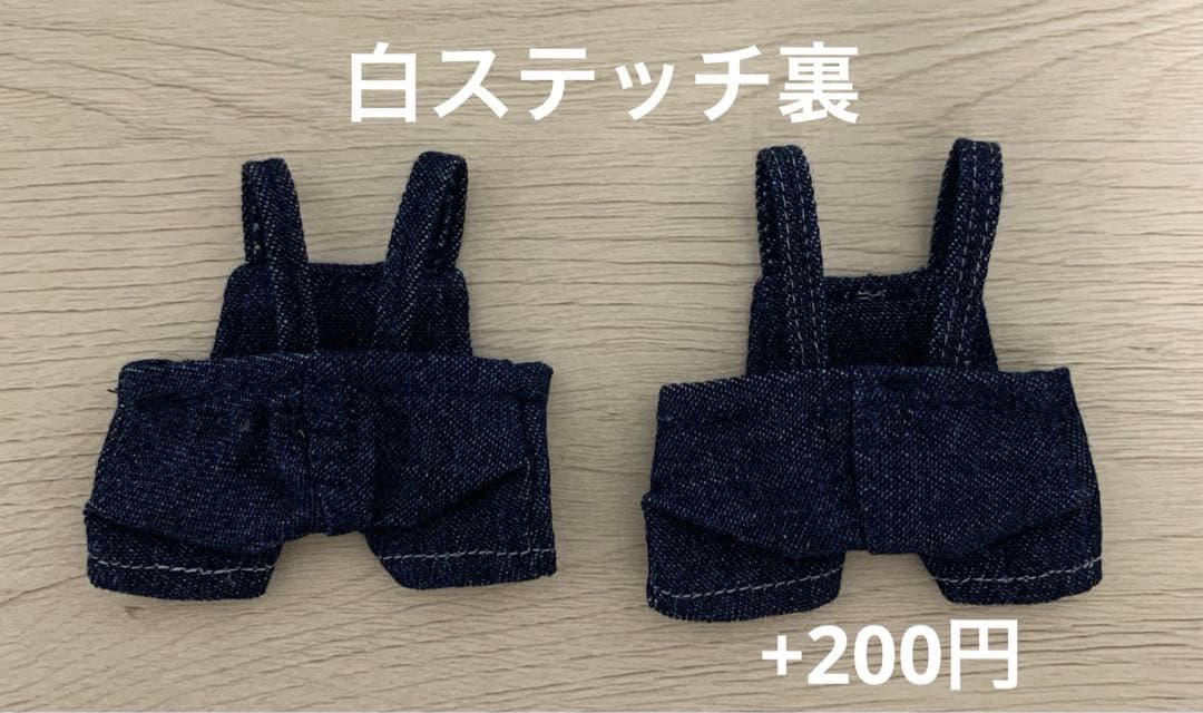 Manサロペット　すのチル服　チルぬい　Man