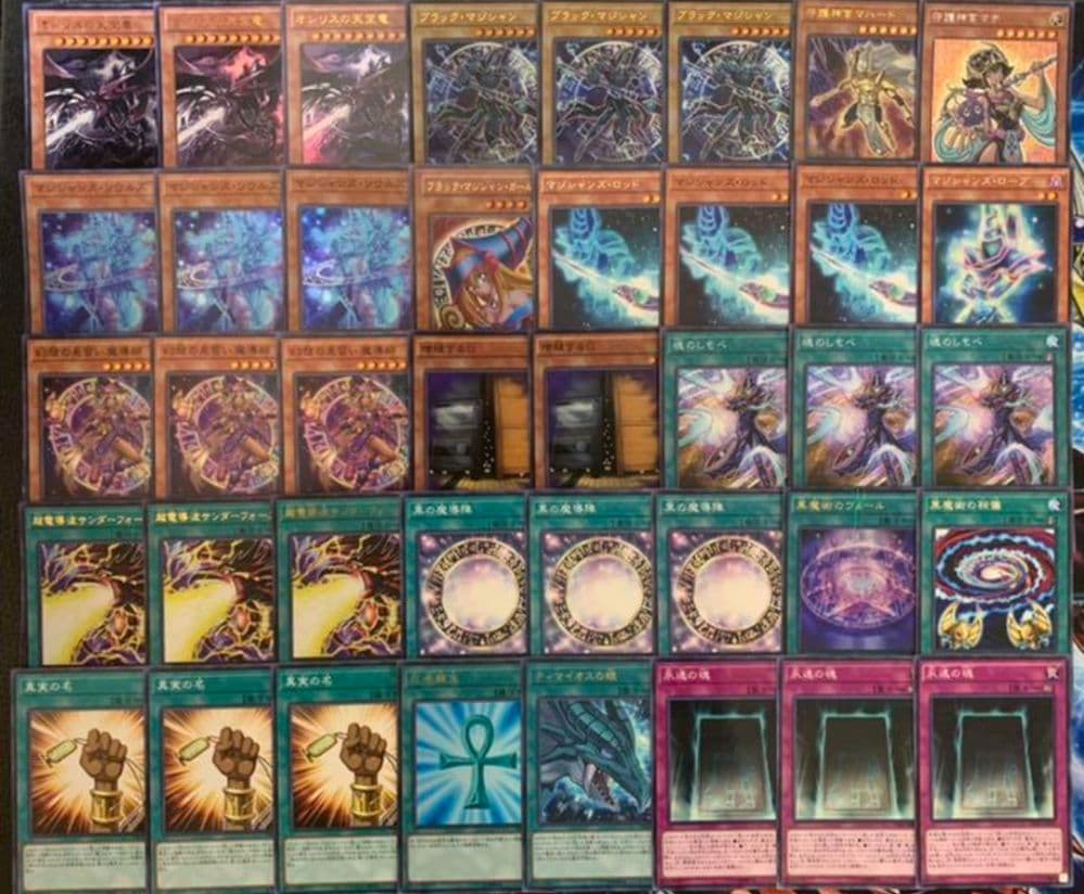 まとめ買い機能大歓迎！！本格構築！オシリス入りブラックマジシャン デッキ