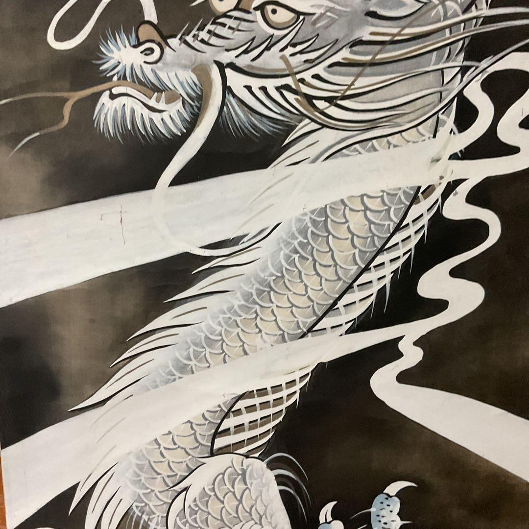 作者不詳 無落款 守護龍之図 絹本彩色画 軸先木