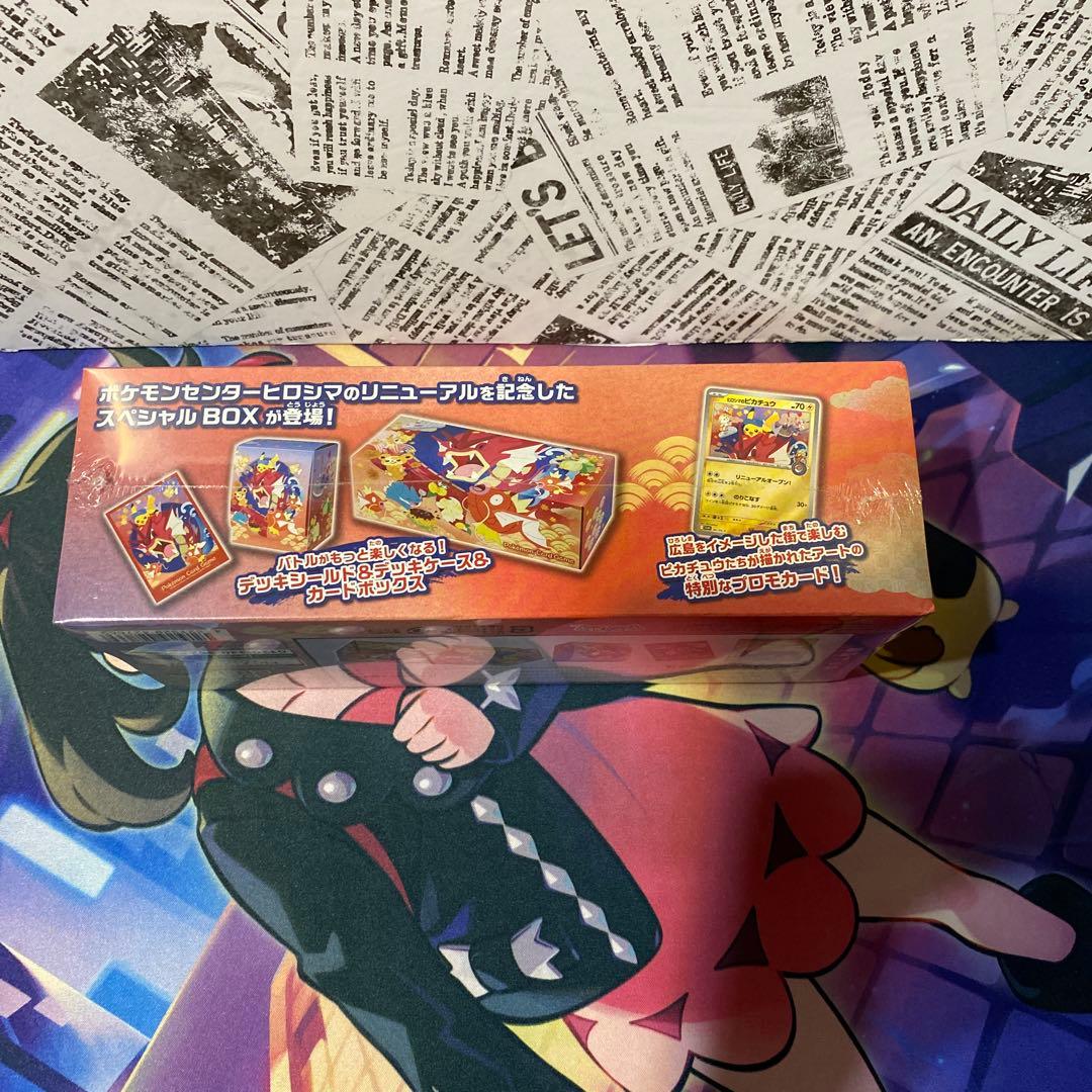 スペシャルBOX ポケモンセンター ヒロシマ　新品未使用　未開封　箱に傷あり