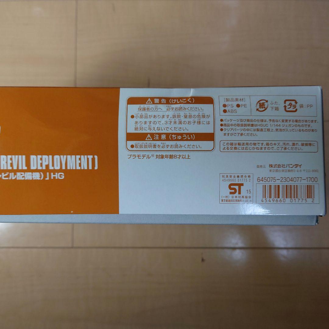 柘榴　ガンプラまとめ売り　ユニコーンガンダムシリーズセット