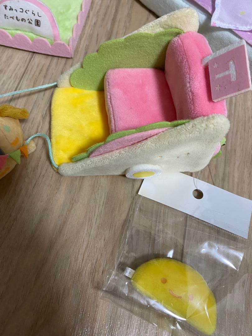 サンエックス すみっコぐらし ぬいぐるみ すみっコハウス まとめ売り