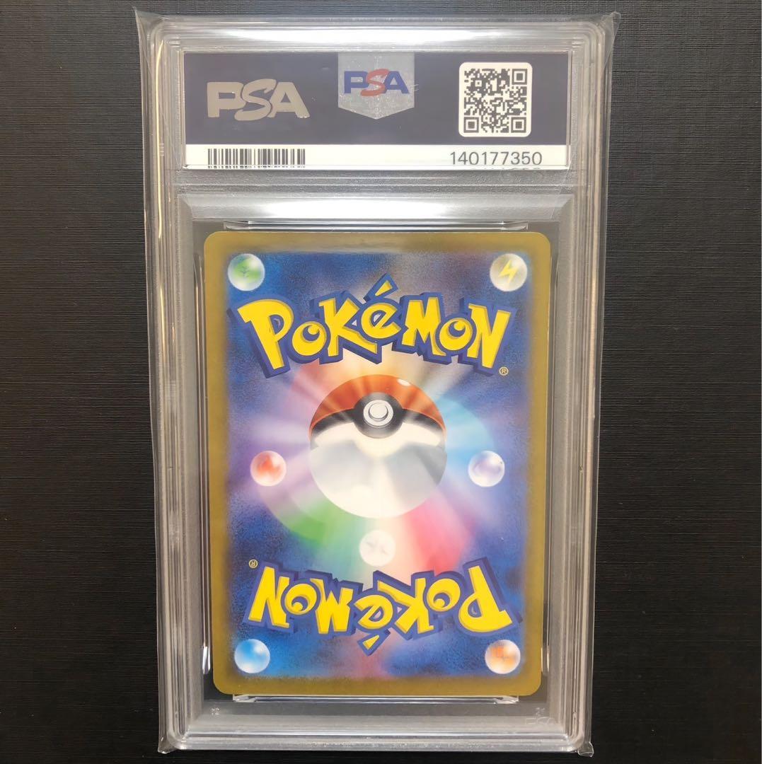 【極美品】ブラッキーex SAR SV8a テラスタルフェスex 217/187