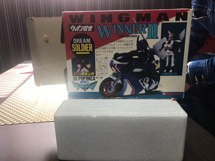 ウイングマン WINNER2