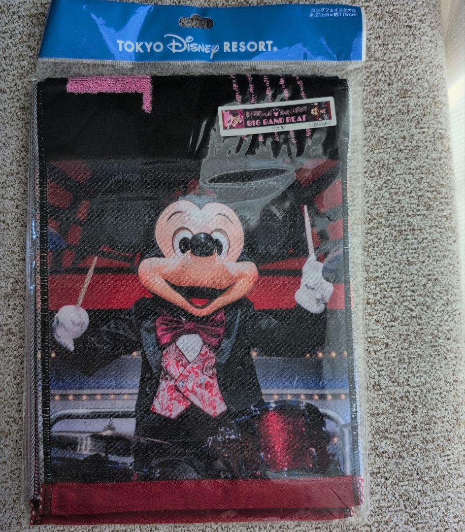 BBB　ビッグバンドビート　ロングタオル