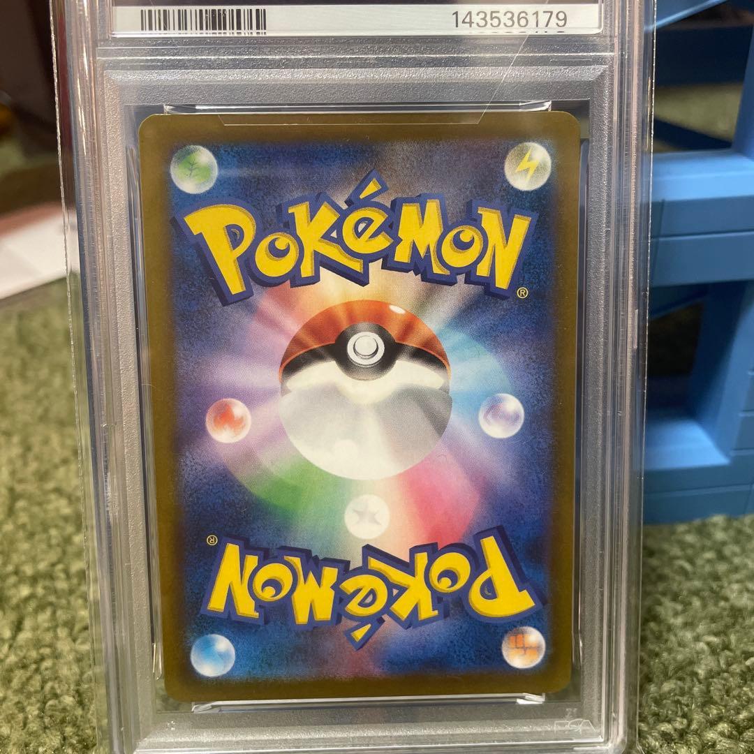 ポケモンカード カナリィ SAR PSA10