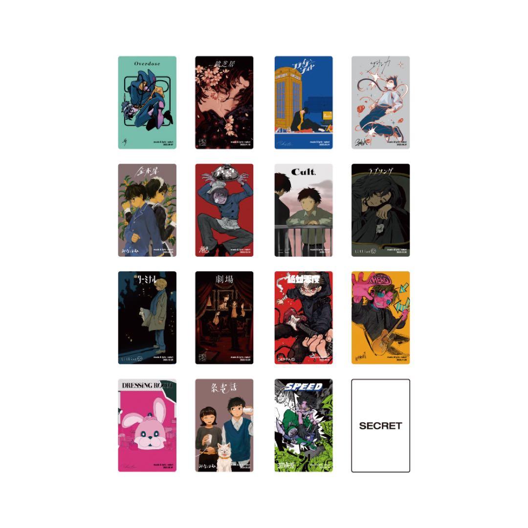 なとり 摩擦 トレカ カード フルコンプ