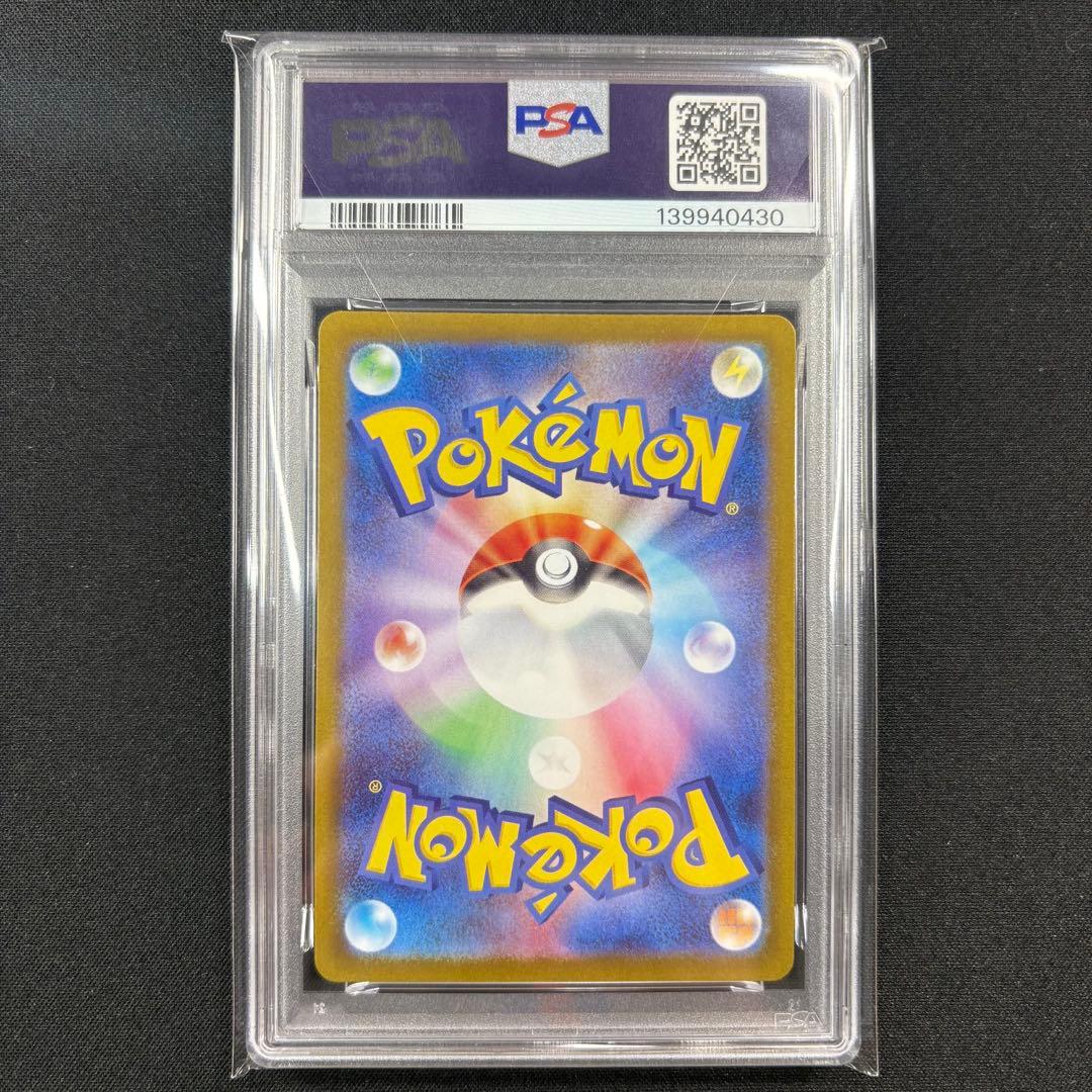 【PSA10】ゼクロムex レシラムex BWR 連番