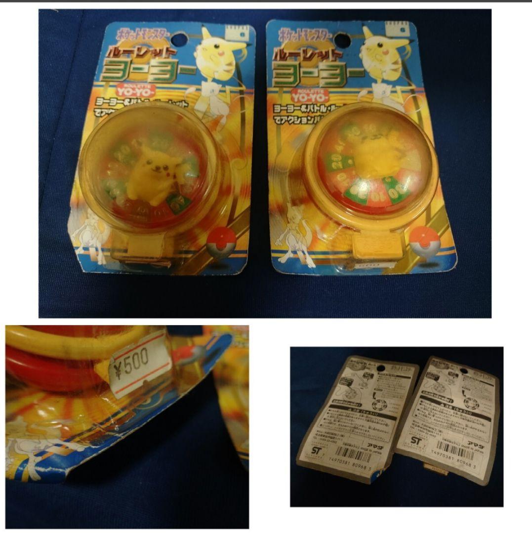 【大量】ポケモングッズ/バトエンガイドノート22冊/TOMYぬいぐるみ2体他